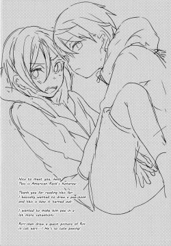 Page 23 of Shii Shii Rin-chan