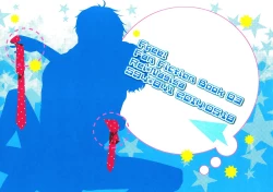 Page 26 of Kimi to Issho nara Itsudemo Kimochi ga Ii.