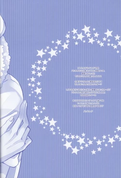 Page 27 of Haru-chan Doki Doki Horegusuri!!