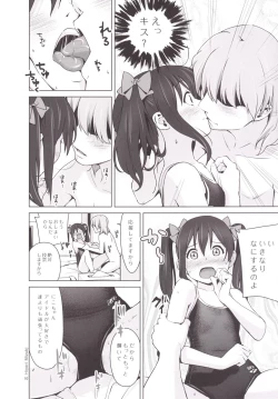 Page 11 of Sukumizu Love Nico Live!