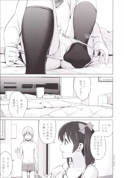 Page 2 of Sukumizu Love Nico Live!