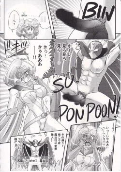 Page 21 of Amazing Victory Girl