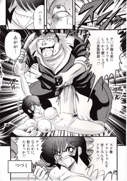 Page 23 of Shouwa Sukeban Den - Midarezaki Arashi