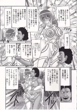 Page 102 of Idol GO-Mon