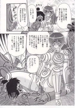 Page 55 of Idol GO-Mon