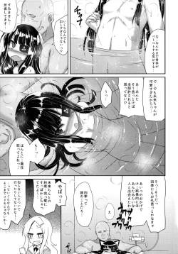 Page 23 of Yu... Yurushite Kudasai...