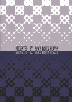 Page 28 of Yu... Yurushite Kudasai...