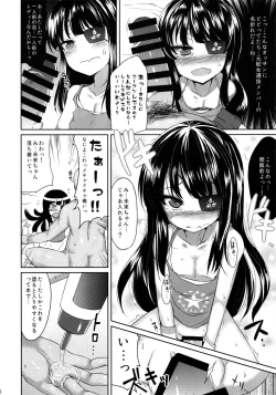 Page 6 of Yu... Yurushite Kudasai...