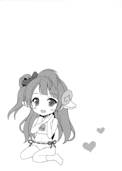 Page 11 of school love festival 2