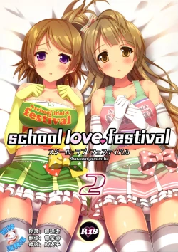 Page 1 of school love festival 2