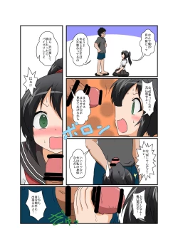 Page 16 of Irrational Girl XII