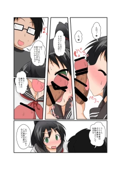 Page 8 of Irrational Girl XII