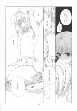 Page 11 of go! girl!