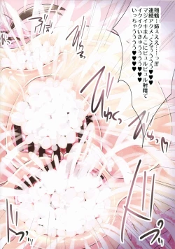 Page 14 of KanColle ～KanMusu, Shokushu Naedoko Hen～