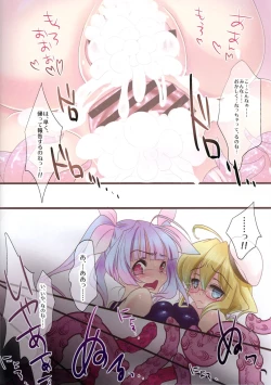 Page 16 of KanColle ～KanMusu, Shokushu Naedoko Hen～