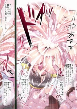 Page 8 of KanColle ～KanMusu, Shokushu Naedoko Hen～