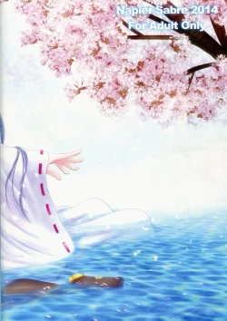 Page 32 of Amphibious Assault!