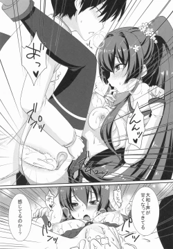 Page 11 of Kure no Hanayome