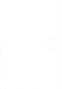 Page 2 of Kure no Hanayome