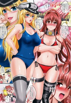 Page 3 of Battle ship soap land YAMATO