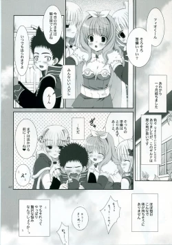 Page 39 of ragnarok online book