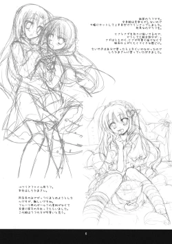 Page 6 of Ecchi no Ato de.