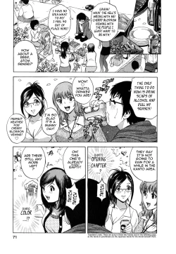 Page 74 of Life with Married Women Just Like a Manga 28