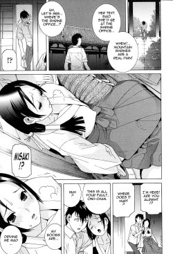 Page 82 of Imouto Netsuai Ryouiki | Little Stepsister Love Space