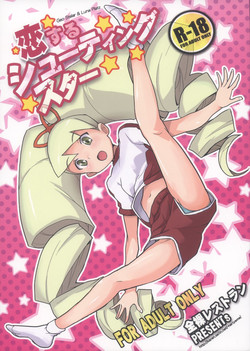 Download Koisuru Shooting Star