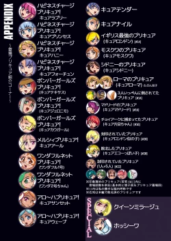 Page 31 of HAPPINESS SLAVES DL