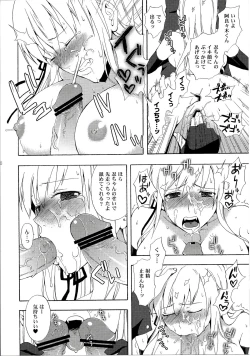 Page 103 of Oshinochi no Shinobu-chan. Soushuuhen