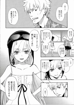 Page 11 of Oshinochi no Shinobu-chan. Soushuuhen