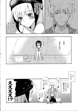 Page 21 of Oshinochi no Shinobu-chan. Soushuuhen