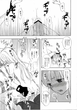 Page 42 of Oshinochi no Shinobu-chan. Soushuuhen