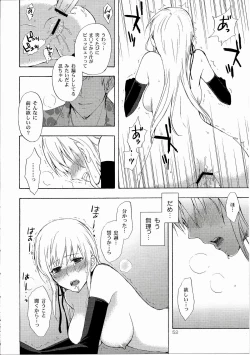 Page 55 of Oshinochi no Shinobu-chan. Soushuuhen