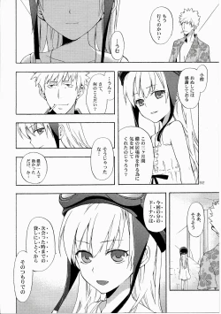Page 95 of Oshinochi no Shinobu-chan. Soushuuhen