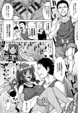 Page 141 of Kashimashi Fucking!