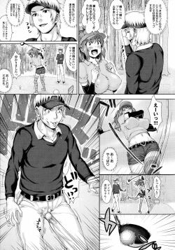 Page 56 of Kashimashi Fucking!