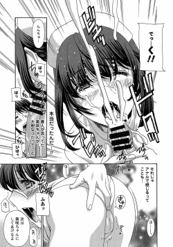 Page 120 of Uruwashi Hiniku Ijiri