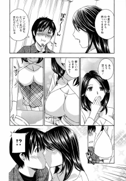 Page 133 of Uruwashi Hiniku Ijiri