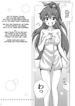 Page 1 of Producer! Hibiki no Onegai Kiitekuretara Iikoto Shiteageru