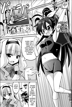 Page 2 of Backstage Hibiki Challenge