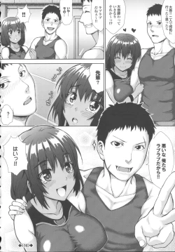 Page 166 of Kashimashi Fucking!