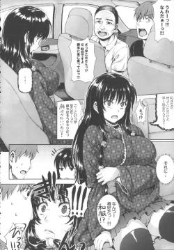 Page 42 of Kashimashi Fucking!