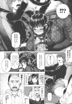 Page 44 of Kashimashi Fucking!