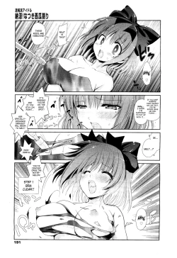 Page 22 of Seijunha Idol Natsuki