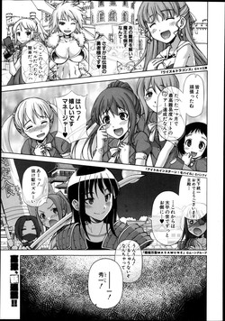 Download Ousama App Ch.1-5