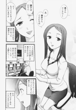 Page 136 of Kanjuku Mind