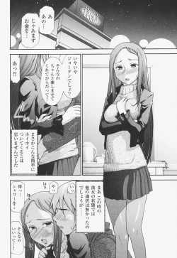 Page 141 of Kanjuku Mind