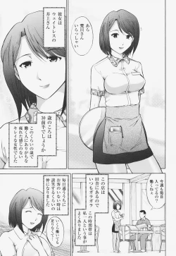 Page 56 of Kanjuku Mind